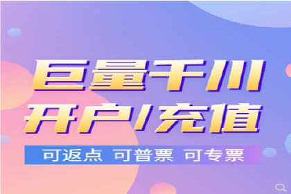 某某sem推广公司助力某餐饮企业实现线上销售增长
